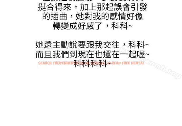 查看漫画秘密Story(完結) - 咖啡廳裡遇到的巨乳女孩(下) - tymanga.com中的356104图片