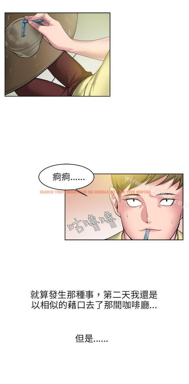 查看漫画秘密Story(完結) - 咖啡廳裡遇到的巨乳女孩(中) - tymanga.com中的355830图片