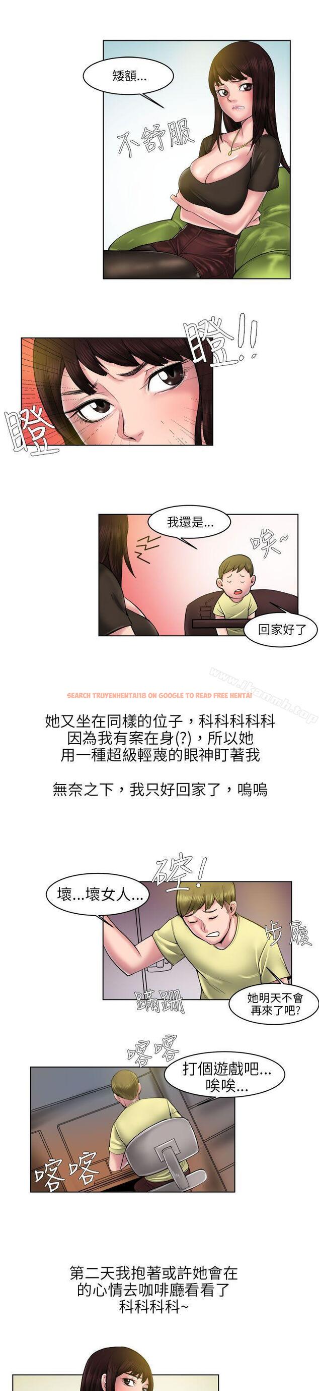 查看漫画秘密Story(完結) - 咖啡廳裡遇到的巨乳女孩(中) - tymanga.com中的355841图片