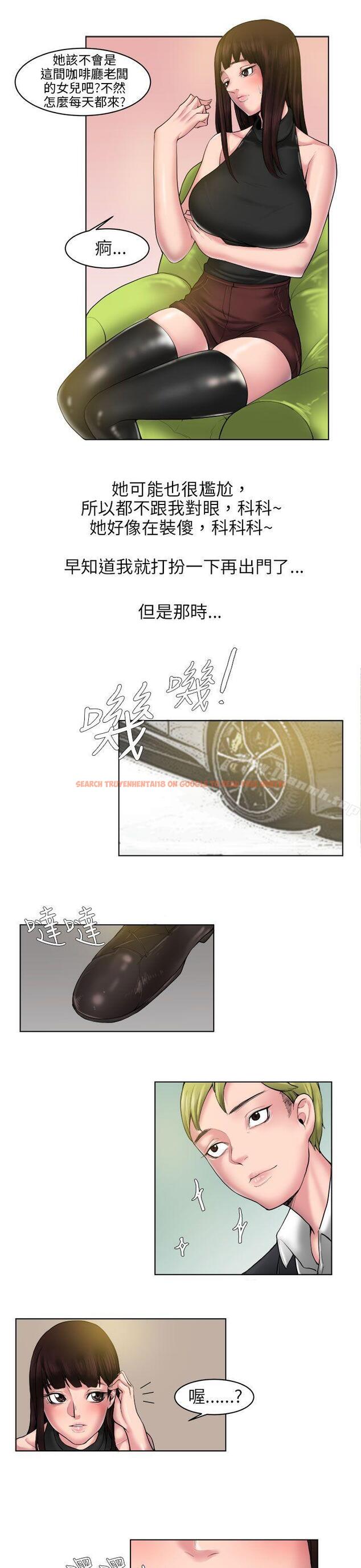查看漫画秘密Story(完結) - 咖啡廳裡遇到的巨乳女孩(中) - tymanga.com中的355865图片