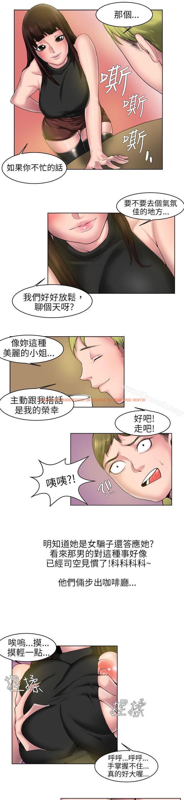 查看漫画秘密Story(完結) - 咖啡廳裡遇到的巨乳女孩(中) - tymanga.com中的355888图片
