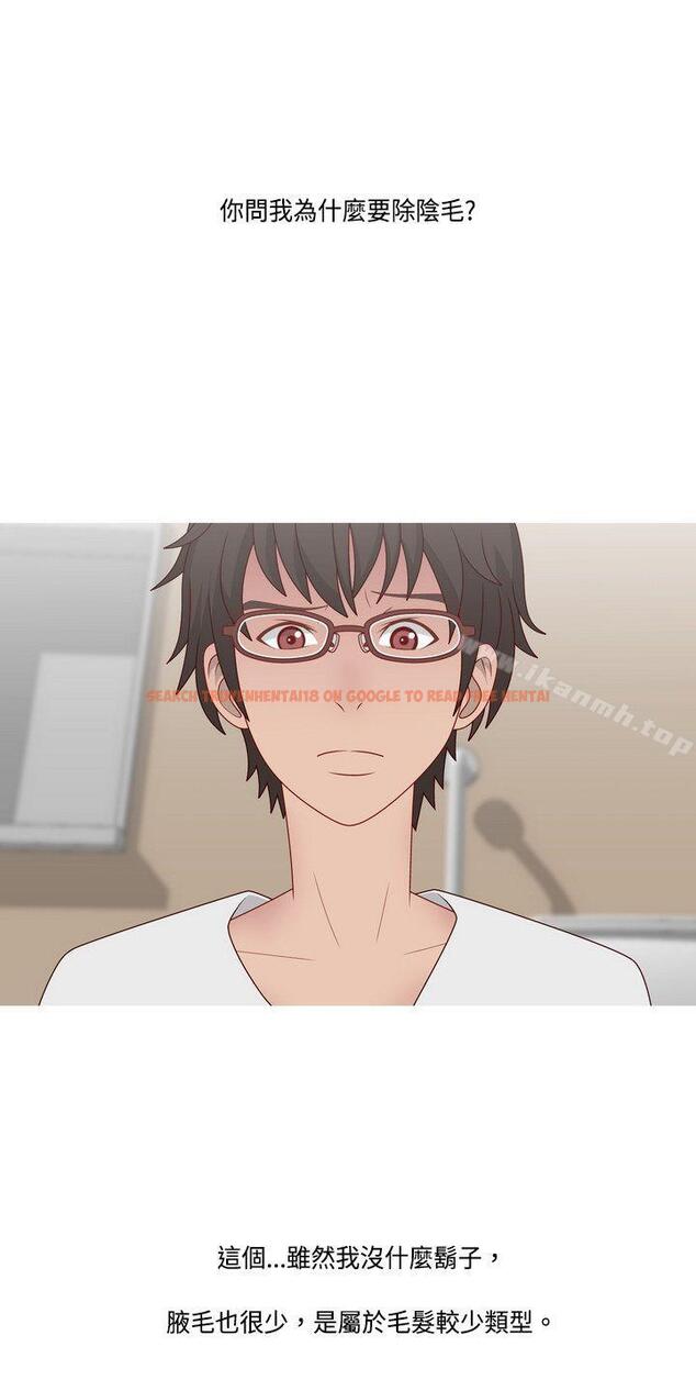查看漫画秘密Story(完結) - 臉紅心跳的下體除毛(上) - tymanga.com中的350787图片