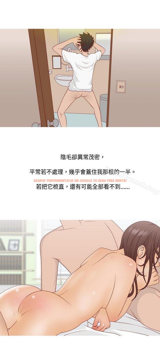查看漫画秘密Story(完結) - 臉紅心跳的下體除毛(上) - tymanga.com中的350797图片