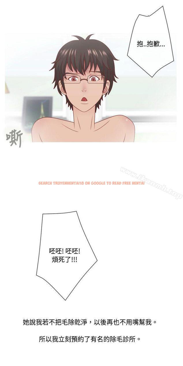 查看漫画秘密Story(完結) - 臉紅心跳的下體除毛(上) - tymanga.com中的350814图片