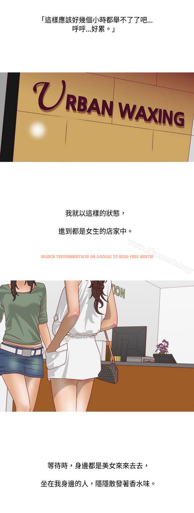 查看漫画秘密Story(完結) - 臉紅心跳的下體除毛(上) - tymanga.com中的350870图片