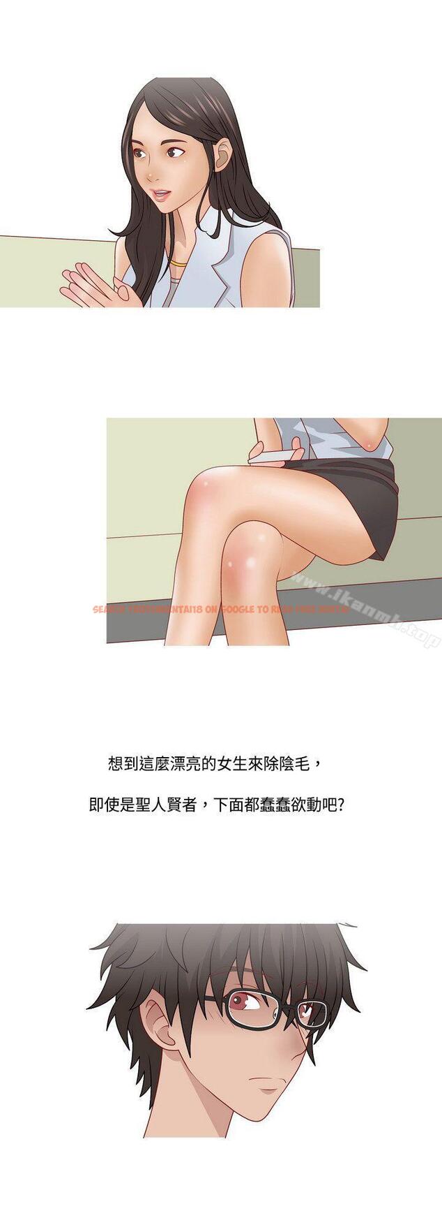 查看漫画秘密Story(完結) - 臉紅心跳的下體除毛(上) - tymanga.com中的350883图片