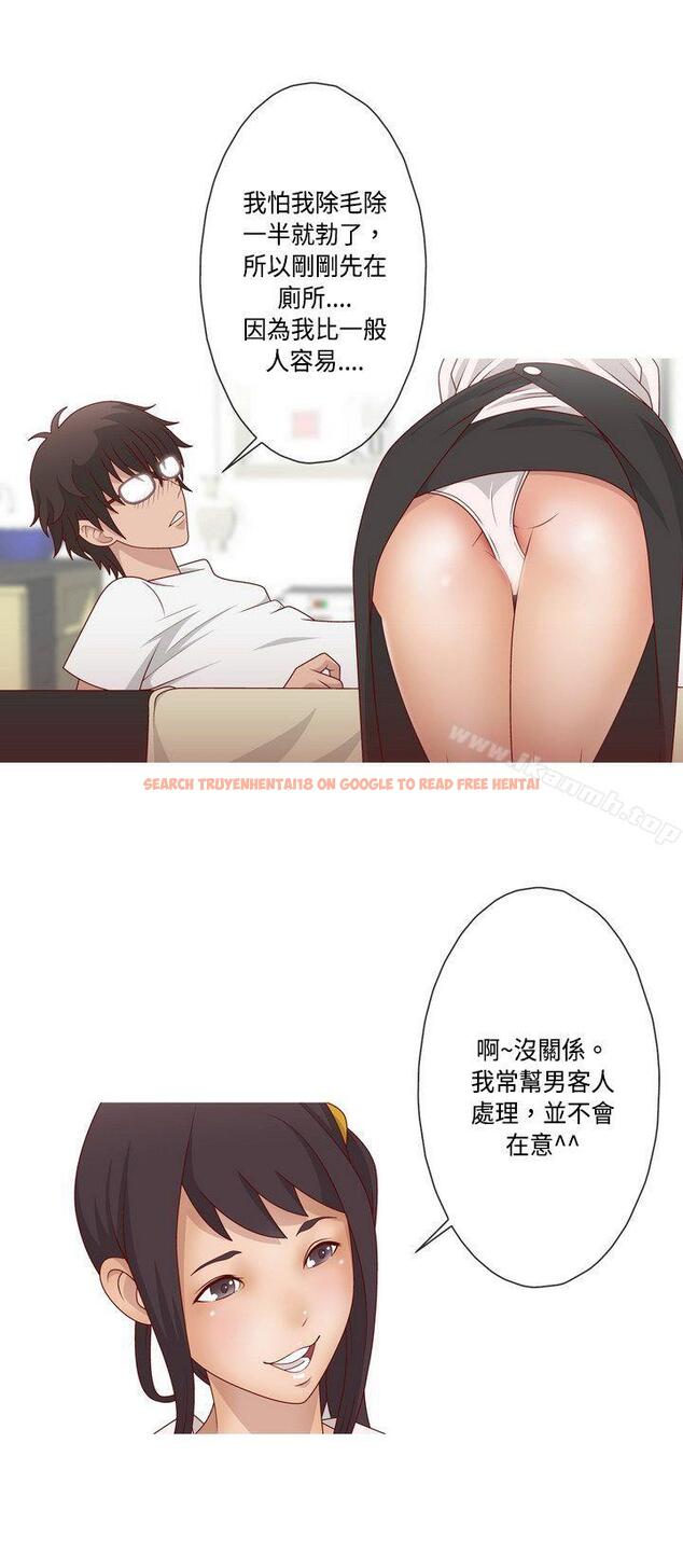 查看漫画秘密Story(完結) - 臉紅心跳的下體除毛(上) - tymanga.com中的350939图片