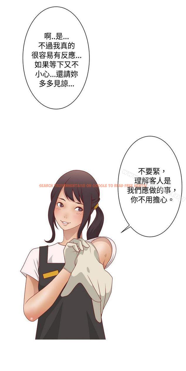 查看漫画秘密Story(完結) - 臉紅心跳的下體除毛(上) - tymanga.com中的350947图片