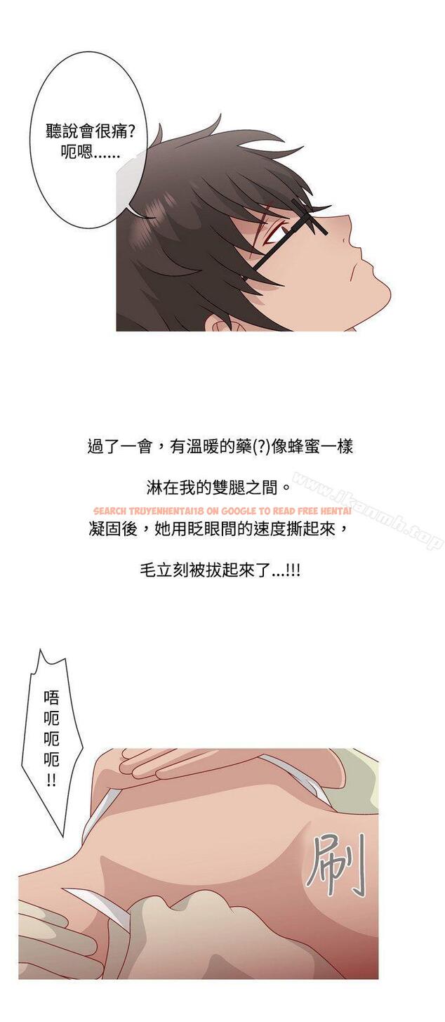查看漫画秘密Story(完結) - 臉紅心跳的下體除毛(上) - tymanga.com中的350959图片