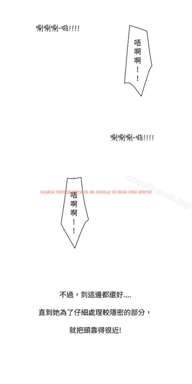 查看漫画秘密Story(完結) - 臉紅心跳的下體除毛(上) - tymanga.com中的350981图片
