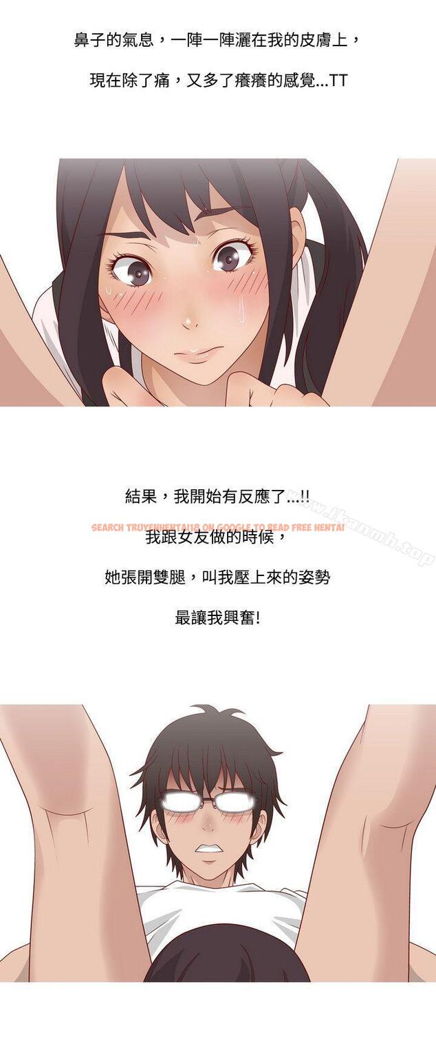 查看漫画秘密Story(完結) - 臉紅心跳的下體除毛(上) - tymanga.com中的350989图片
