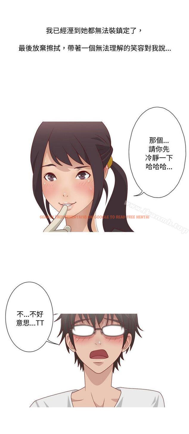 查看漫画秘密Story(完結) - 臉紅心跳的下體除毛(上) - tymanga.com中的351019图片