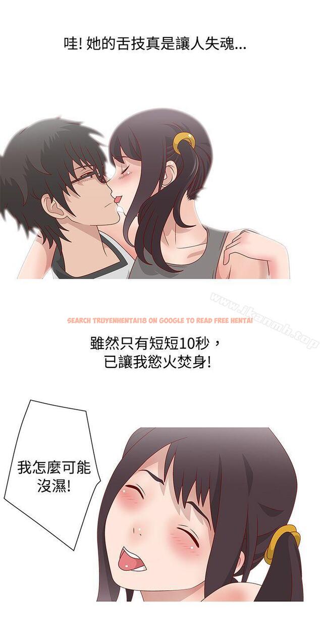 查看漫画秘密Story(完結) - 臉紅心跳的下體除毛(下) - tymanga.com中的351301图片