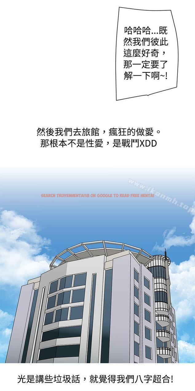 查看漫画秘密Story(完結) - 臉紅心跳的下體除毛(下) - tymanga.com中的351328图片
