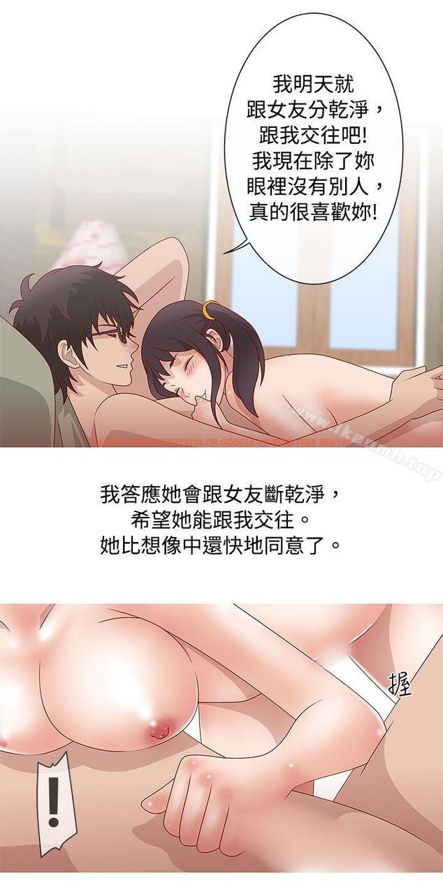 查看漫画秘密Story(完結) - 臉紅心跳的下體除毛(下) - tymanga.com中的351423图片