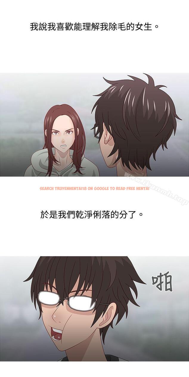 查看漫画秘密Story(完結) - 臉紅心跳的下體除毛(下) - tymanga.com中的351455图片