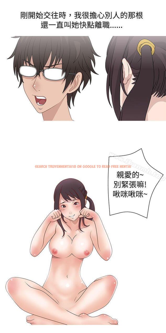 查看漫画秘密Story(完結) - 臉紅心跳的下體除毛(下) - tymanga.com中的351472图片