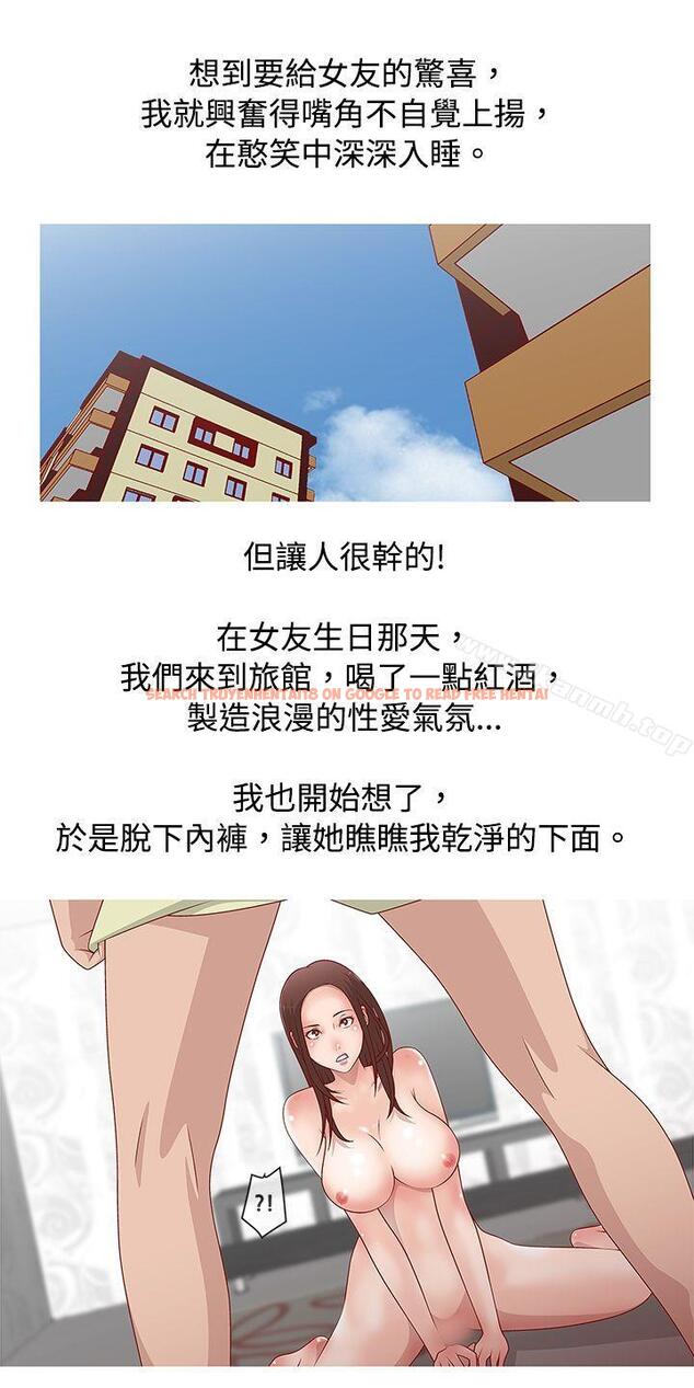 查看漫画秘密Story(完結) - 臉紅心跳的下體除毛(中) - tymanga.com中的351121图片