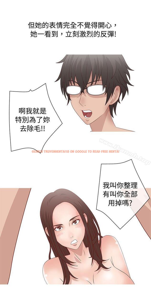 查看漫画秘密Story(完結) - 臉紅心跳的下體除毛(中) - tymanga.com中的351130图片