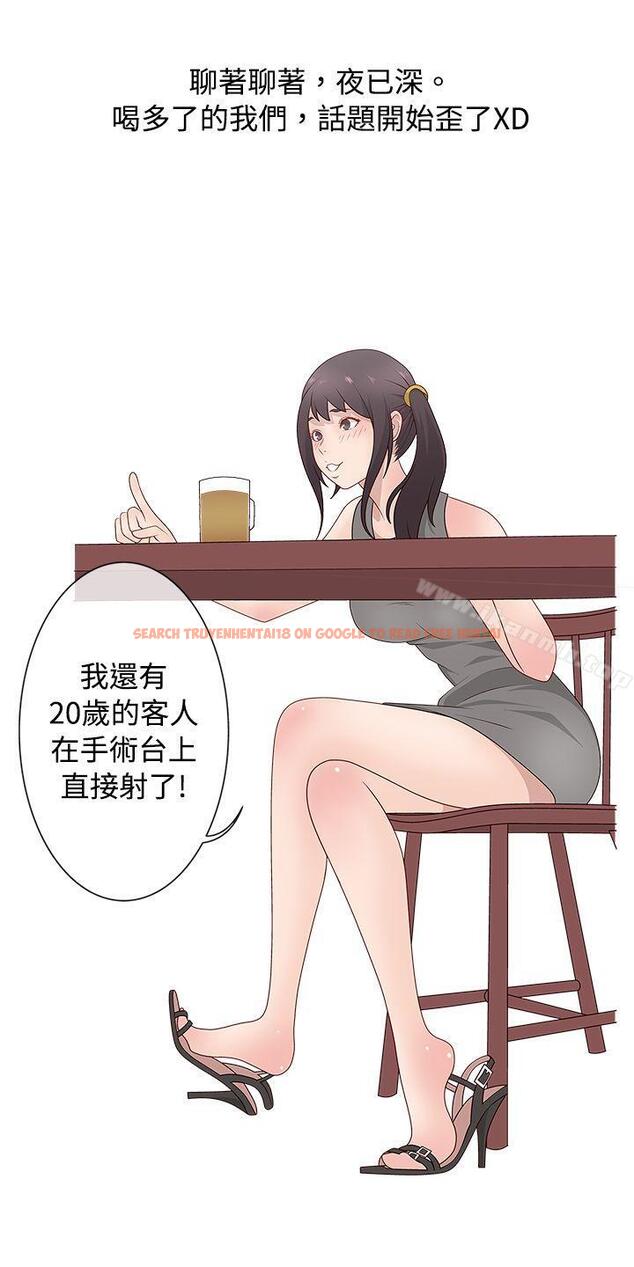 查看漫画秘密Story(完結) - 臉紅心跳的下體除毛(中) - tymanga.com中的351210图片