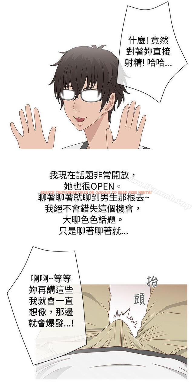 查看漫画秘密Story(完結) - 臉紅心跳的下體除毛(中) - tymanga.com中的351221图片