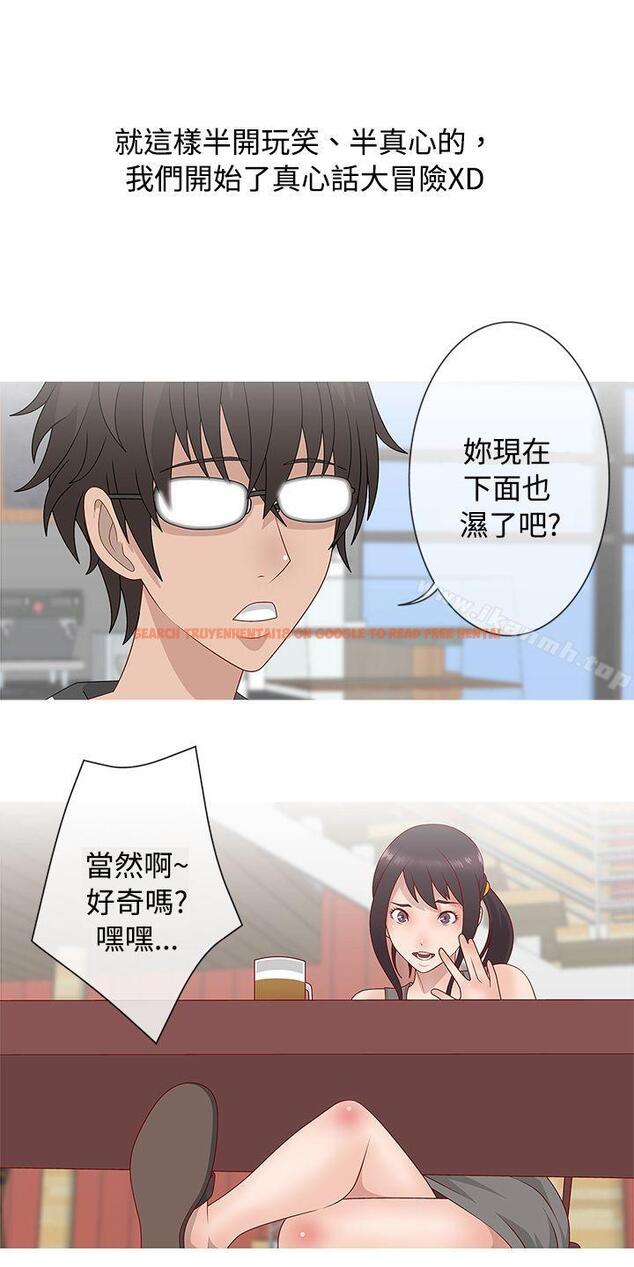 查看漫画秘密Story(完結) - 臉紅心跳的下體除毛(中) - tymanga.com中的351242图片