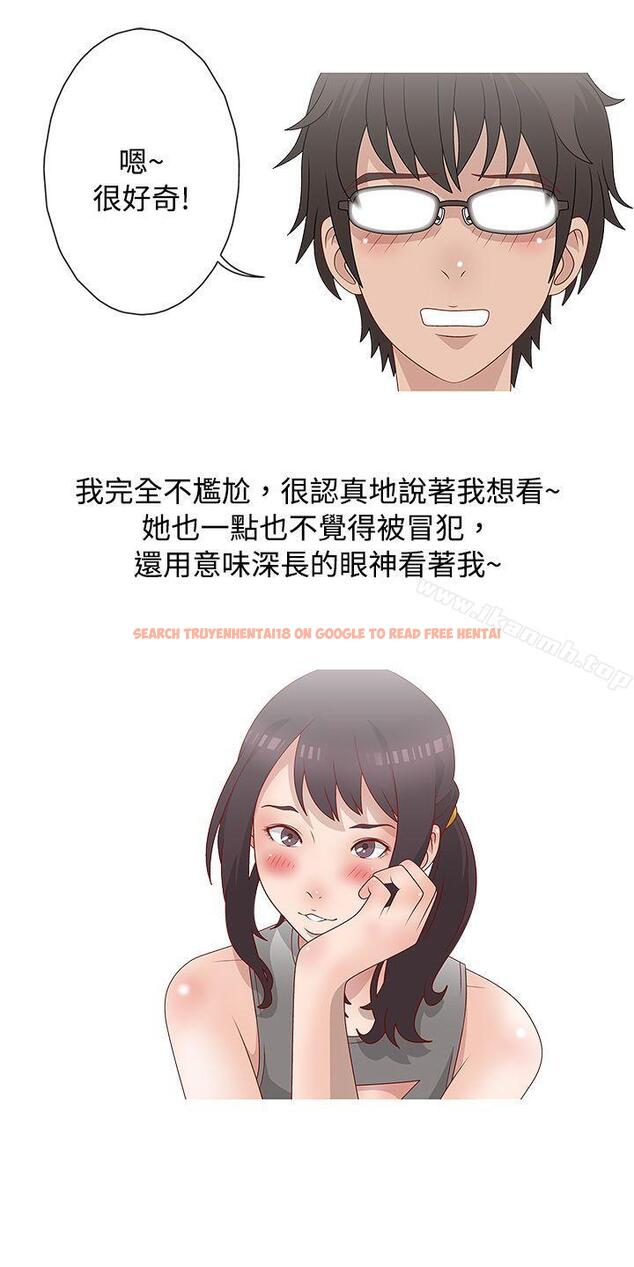 查看漫画秘密Story(完結) - 臉紅心跳的下體除毛(中) - tymanga.com中的351246图片