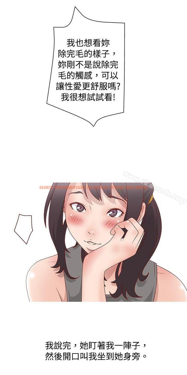 查看漫画秘密Story(完結) - 臉紅心跳的下體除毛(中) - tymanga.com中的351257图片