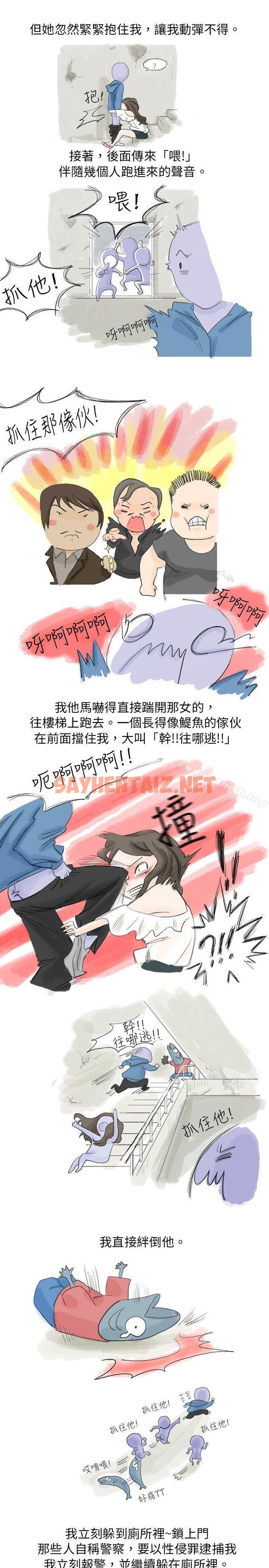 查看漫画秘密Story(完結) - 路邊誘惑之美人記 - sayhentaiz.net中的344028图片