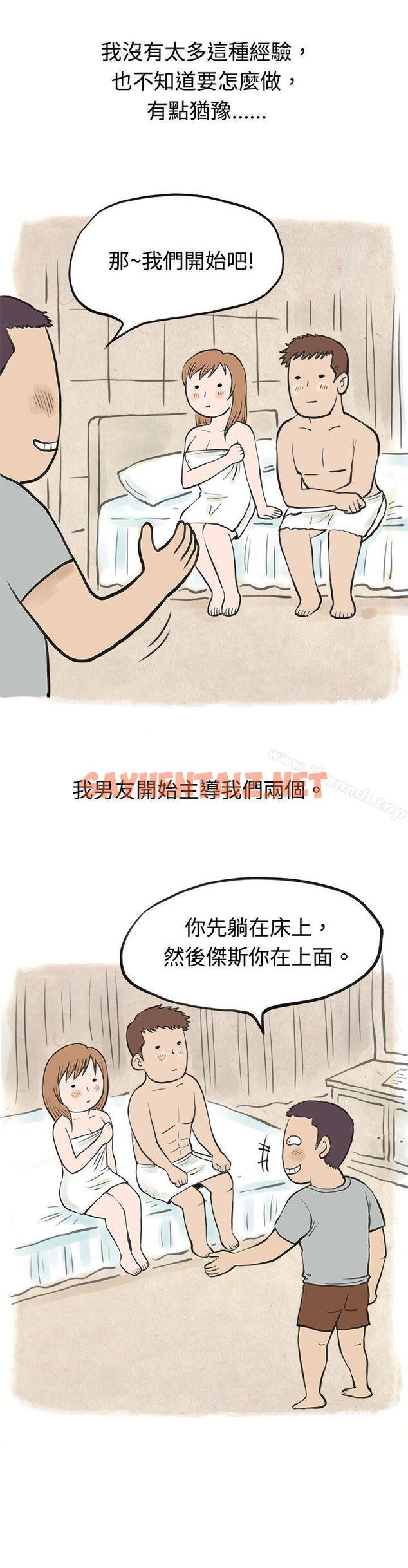 查看漫画秘密Story(完結) - 男友說要叫應召男(上) - sayhentaiz.net中的346060图片