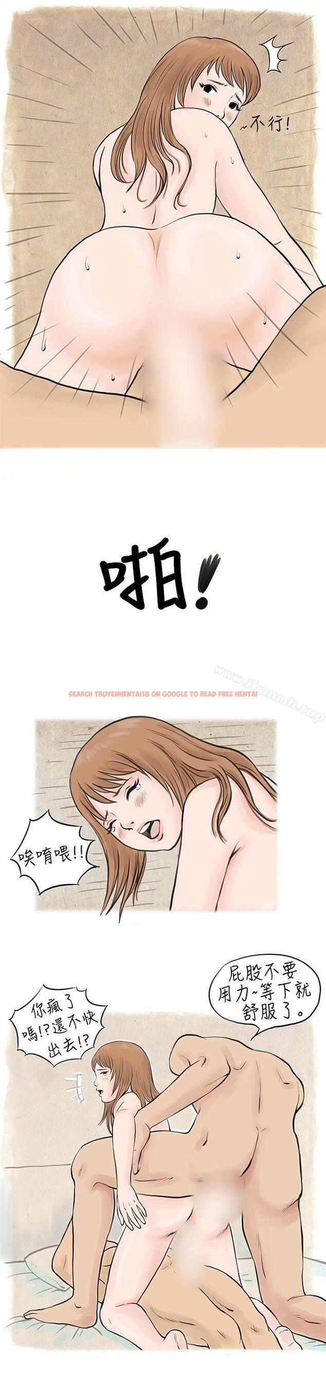 查看漫画秘密Story(完結) - 男友說要叫應召男(下) - tymanga.com中的346166图片