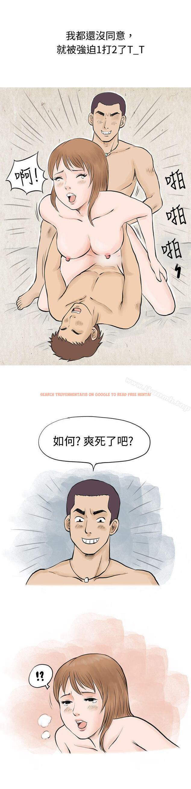 查看漫画秘密Story(完結) - 男友說要叫應召男(下) - tymanga.com中的346175图片