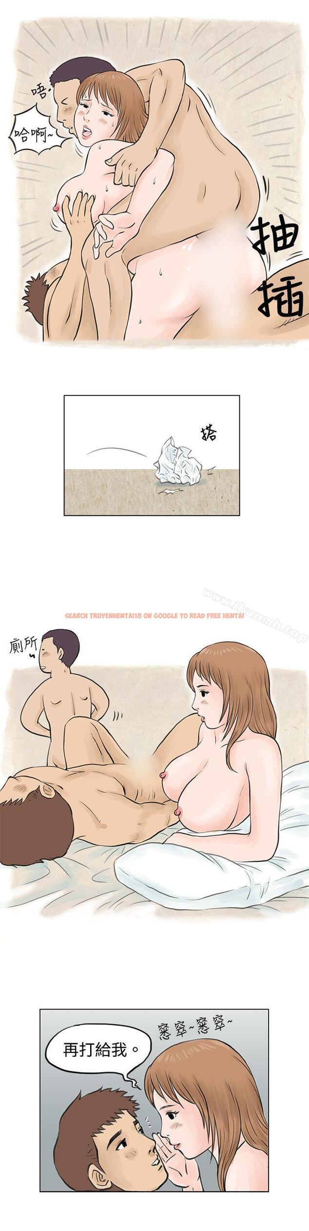 查看漫画秘密Story(完結) - 男友說要叫應召男(下) - tymanga.com中的346254图片