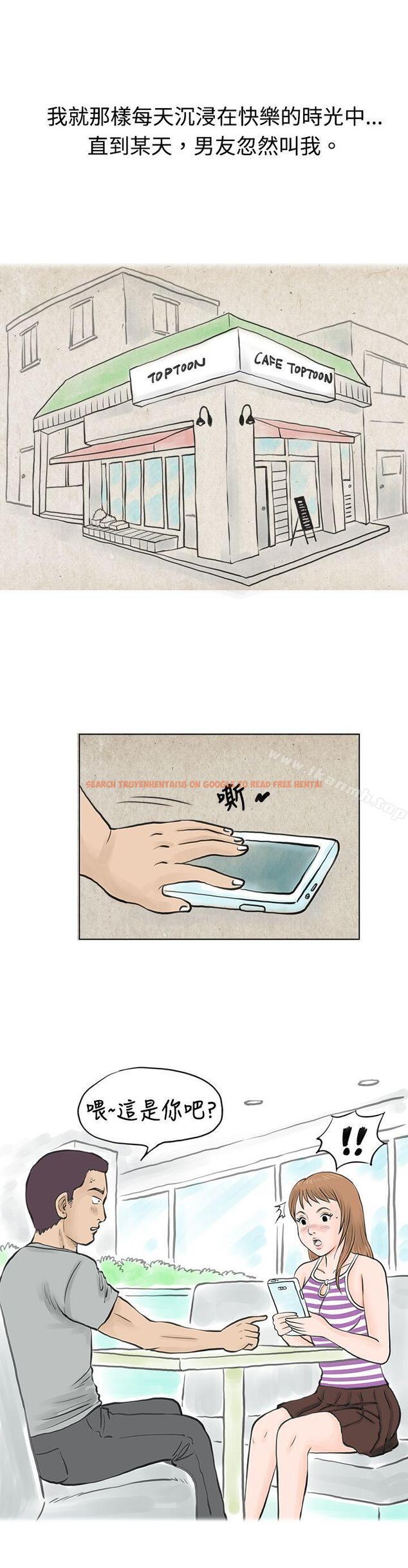 查看漫画秘密Story(完結) - 男友說要叫應召男(下) - tymanga.com中的346278图片