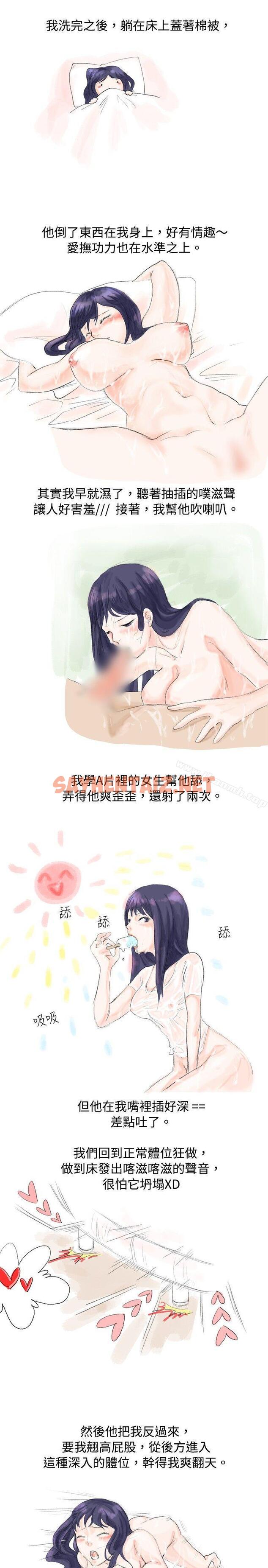 查看漫画秘密Story(完結) - 女大生的夜店一夜情(下 ) - sayhentaiz.net中的343269图片