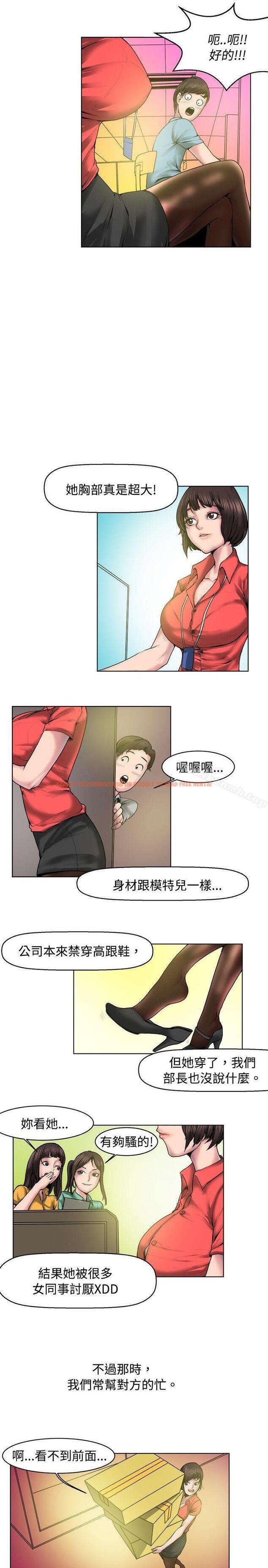查看漫画秘密Story(完結) - 女同事的不倫戀(上) - tymanga.com中的351877图片