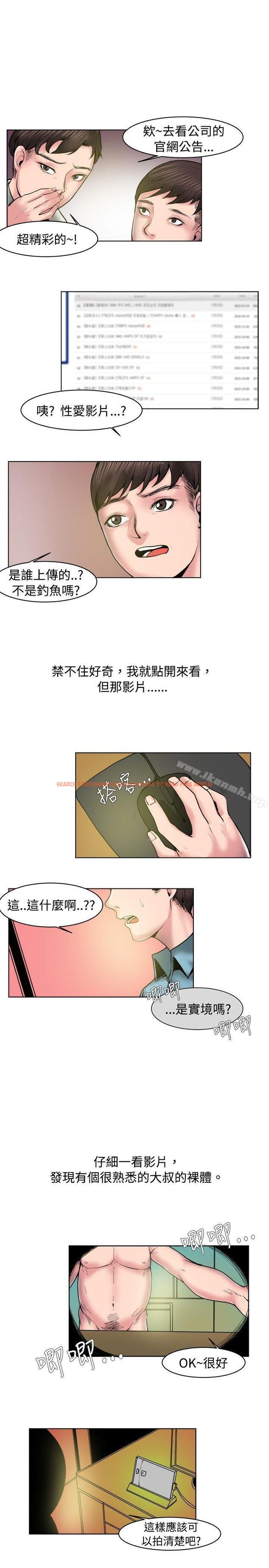 查看漫画秘密Story(完結) - 女同事的不倫戀(下) - tymanga.com中的352032图片