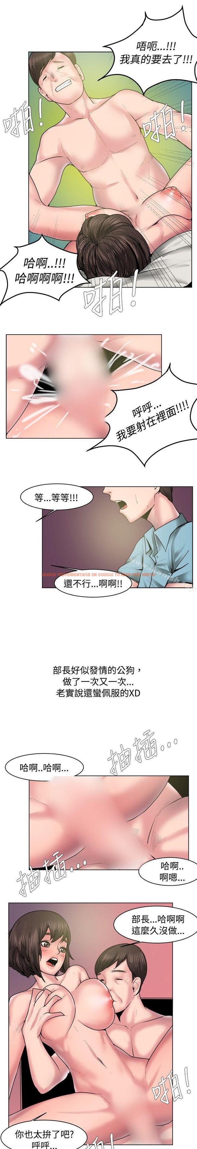 查看漫画秘密Story(完結) - 女同事的不倫戀(下) - tymanga.com中的352116图片