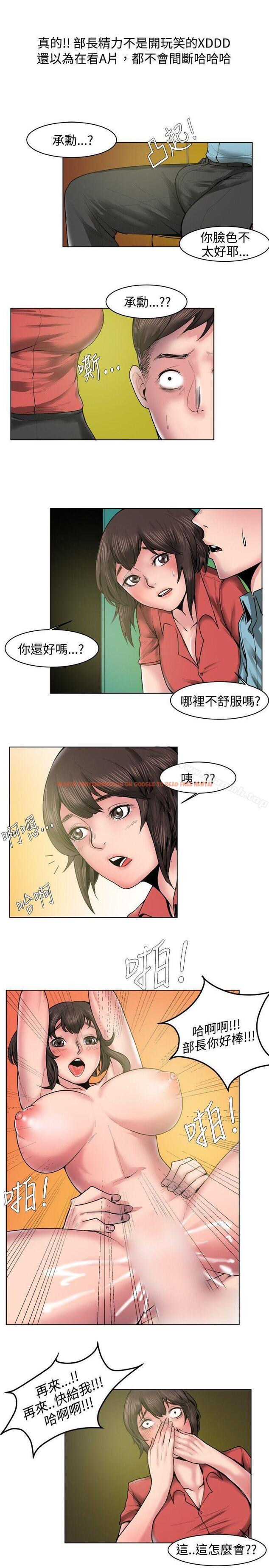 查看漫画秘密Story(完結) - 女同事的不倫戀(下) - tymanga.com中的352141图片