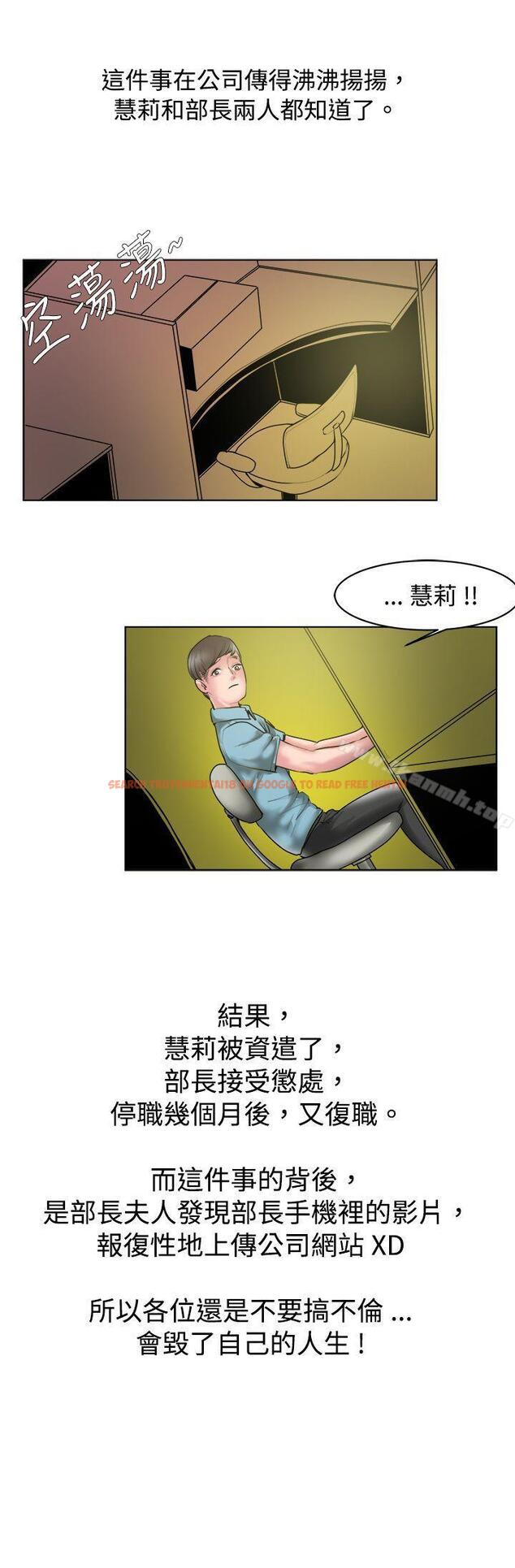查看漫画秘密Story(完結) - 女同事的不倫戀(下) - tymanga.com中的352162图片