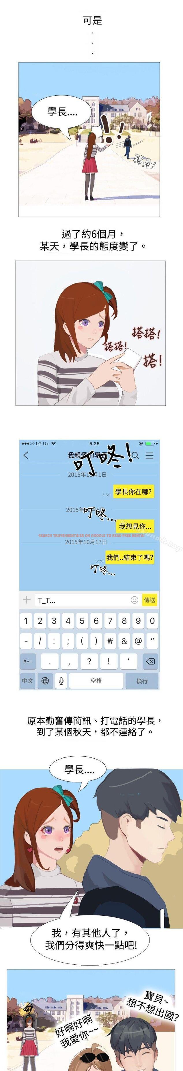 查看漫画秘密Story(完結) - 清純女的一夜情(上) - tymanga.com中的352257图片