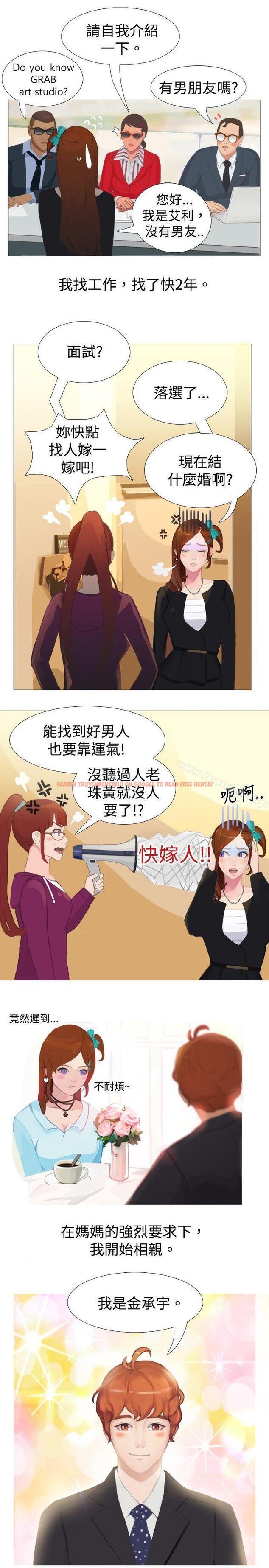 查看漫画秘密Story(完結) - 清純女的一夜情(上) - tymanga.com中的352299图片