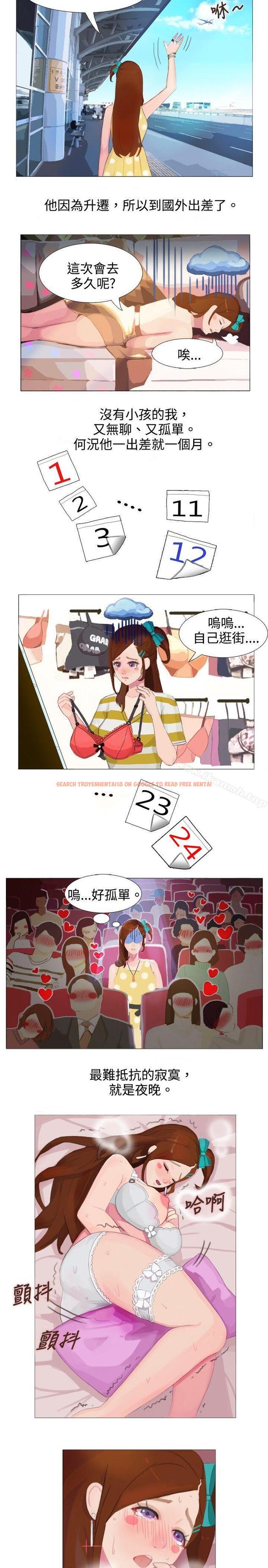 查看漫画秘密Story(完結) - 清純女的一夜情(上) - tymanga.com中的352332图片