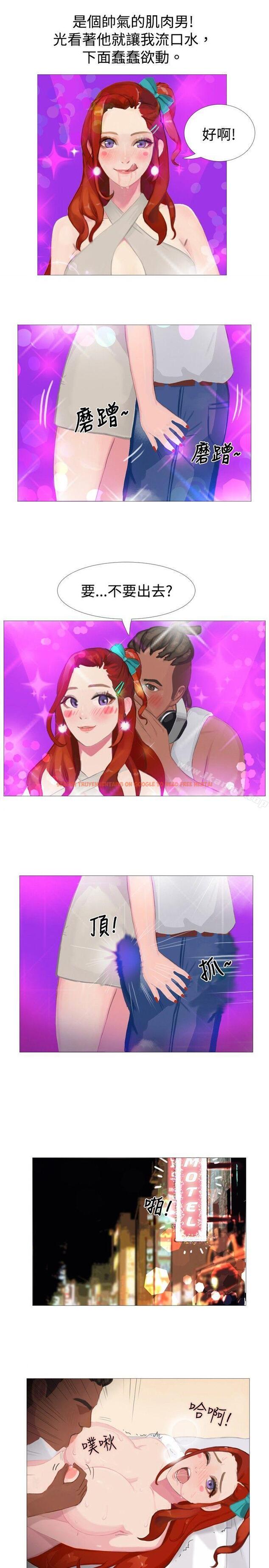 查看漫画秘密Story(完結) - 清純女的一夜情(下) - tymanga.com中的352548图片