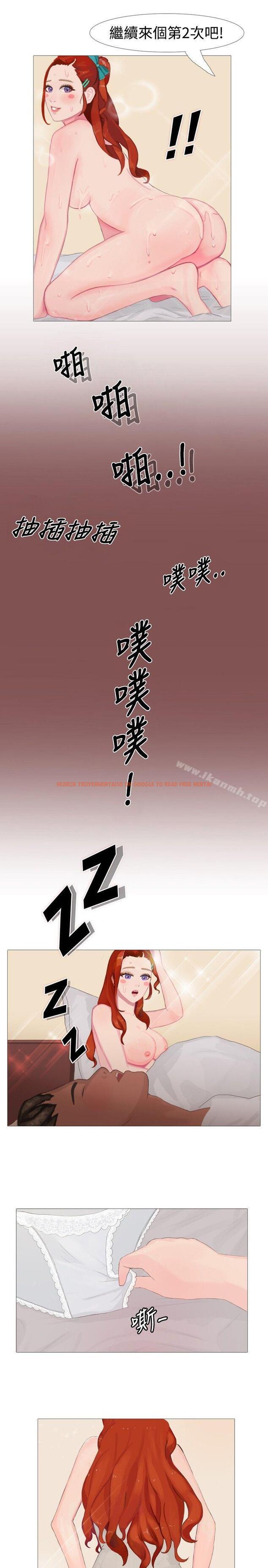 查看漫画秘密Story(完結) - 清純女的一夜情(下) - tymanga.com中的352613图片