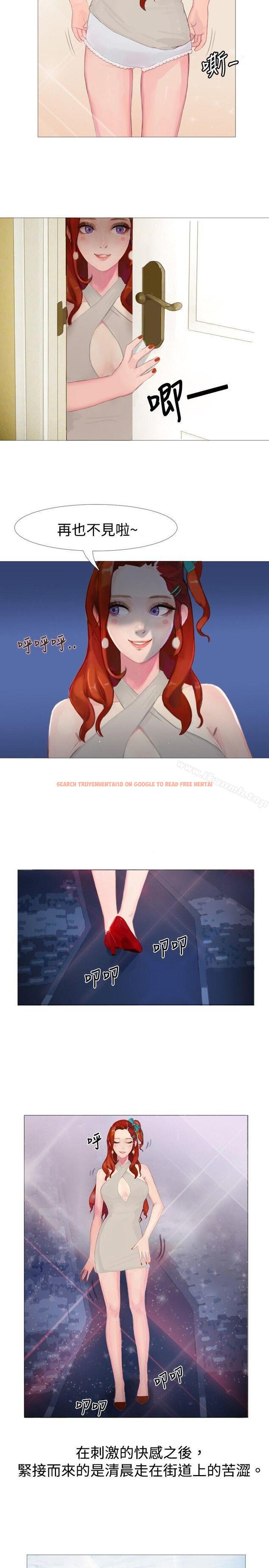 查看漫画秘密Story(完結) - 清純女的一夜情(下) - tymanga.com中的352621图片