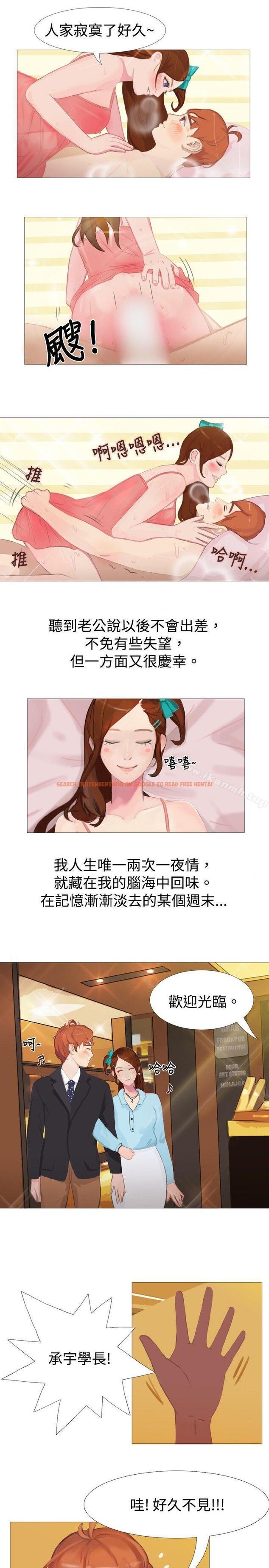 查看漫画秘密Story(完結) - 清純女的一夜情(下) - tymanga.com中的352656图片