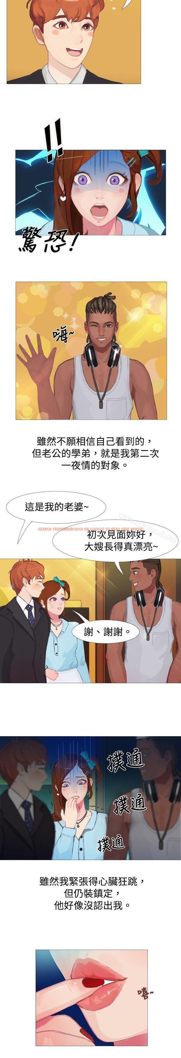 查看漫画秘密Story(完結) - 清純女的一夜情(下) - tymanga.com中的352665图片