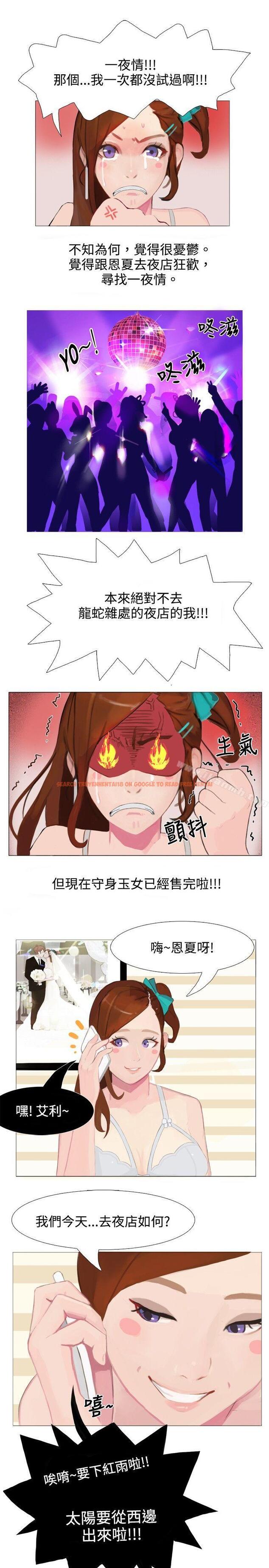 查看漫画秘密Story(完結) - 清純女的一夜情(中) - tymanga.com中的352376图片
