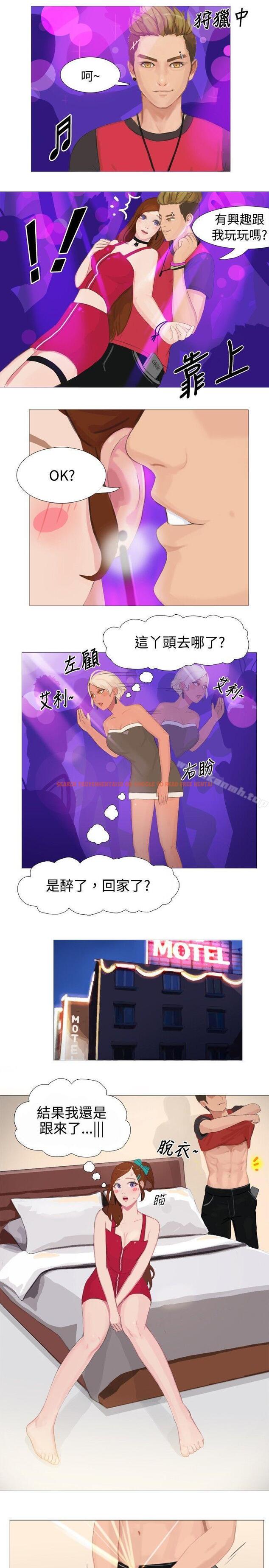 查看漫画秘密Story(完結) - 清純女的一夜情(中) - tymanga.com中的352406图片